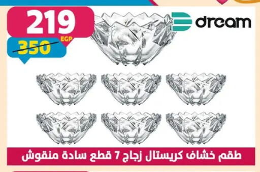 available at Shaheen Center in Egypt - Cairo