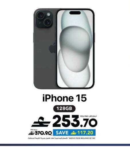 available at Sharaf DG  in Oman - Muscat