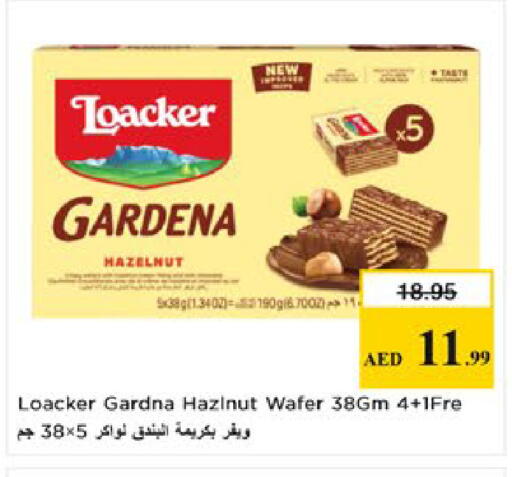 available at Nesto Hypermarket in UAE - Al Ain