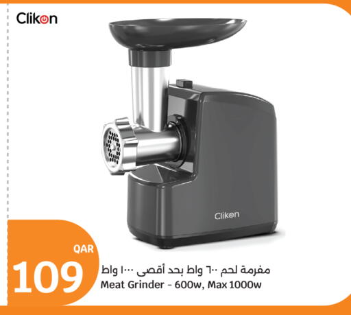 available at سيتي هايبرماركت in قطر - أم صلال