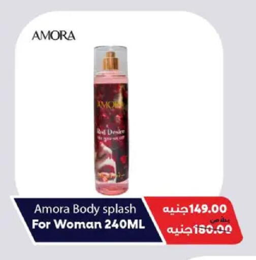 available at سنتر شاهين in Egypt - القاهرة