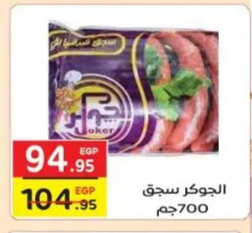 available at Fekra market in Egypt - Cairo
