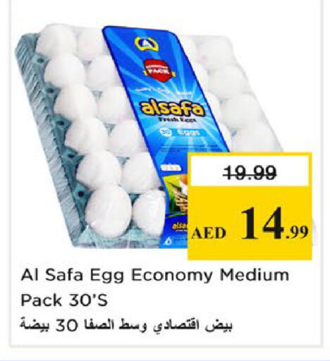 available at Nesto Hypermarket in UAE - Ras al Khaimah