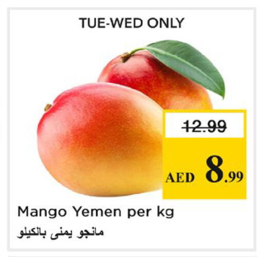 Mango from Yemen available at Nesto Hypermarket in UAE - Dubai