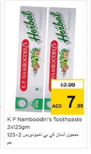 available at Nesto Hypermarket in UAE - Dubai