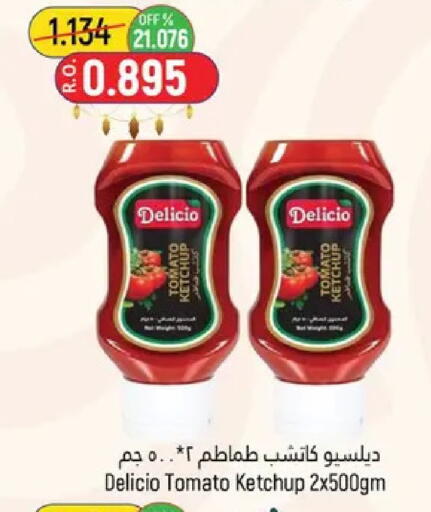 Tomato available at حور العين هايبرماركت in عُمان - مسقط‎