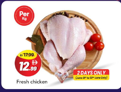 available at Mark & Save in UAE - Abu Dhabi