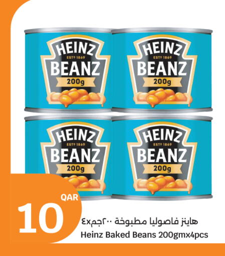 available at سيتي هايبرماركت in قطر - الوكرة