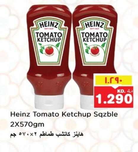 Tomato available at Nesto Hypermarkets in Kuwait - Kuwait City