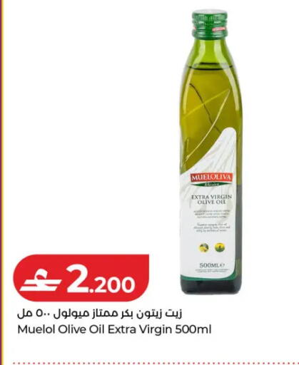 available at Lulu Hypermarket  in Oman - Muscat