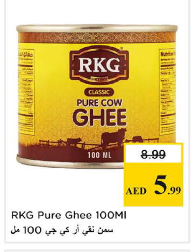 available at Nesto Hypermarket in UAE - Sharjah / Ajman