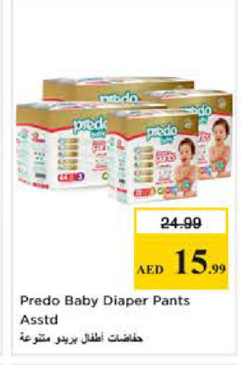 available at نستو هايبرماركت in الإمارات العربية المتحدة , الامارات - الشارقة / عجمان