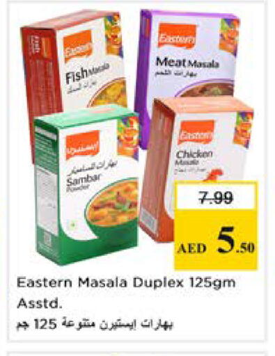 available at Nesto Hypermarket in UAE - Dubai