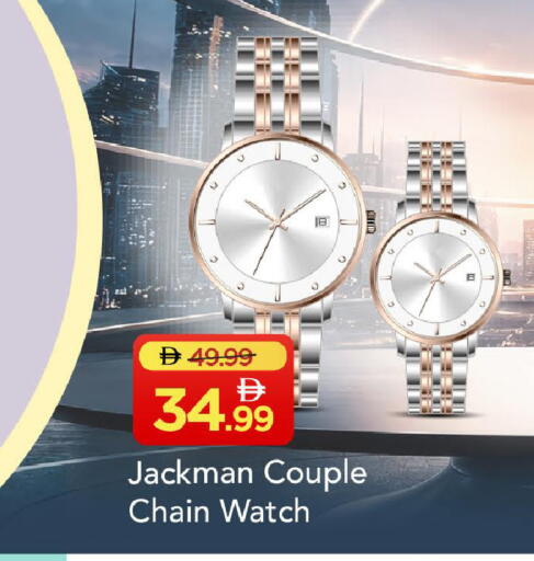 available at Mark & Save in UAE - Abu Dhabi