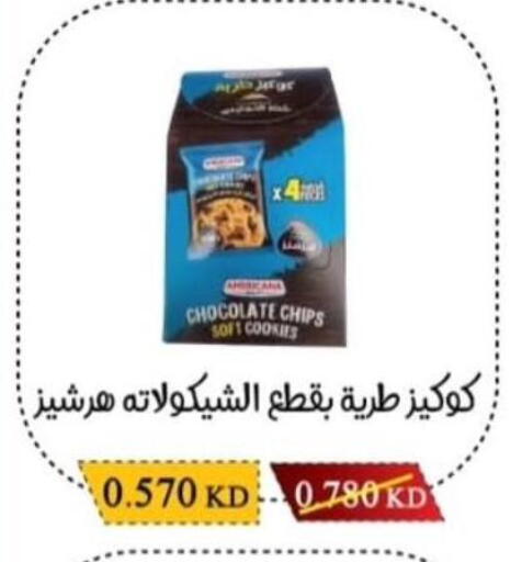 available at Salwa Co-Operative Society  in Kuwait - Jahra Governorate