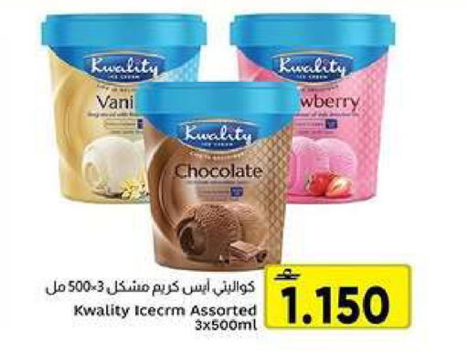 available at Al Amri Center in Oman - Muscat