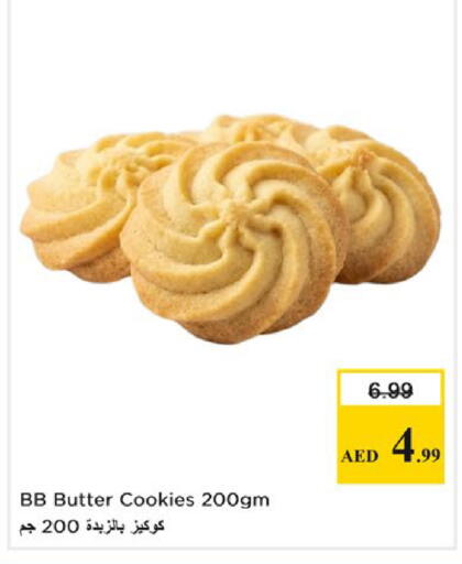 available at Nesto Hypermarket in UAE - Al Ain