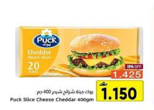 available at Al Amri Center in Oman - Muscat