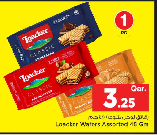 available at مارك & سيف in قطر - الشحانية