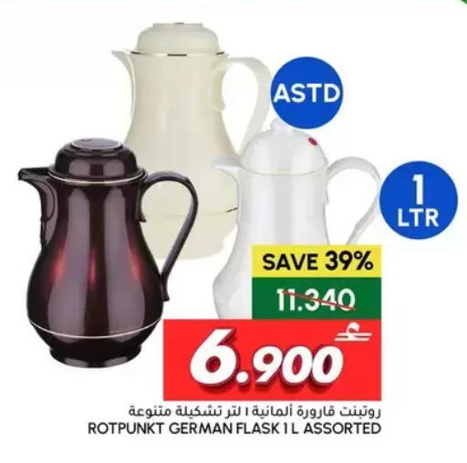 available at الميرة in عُمان - مسقط‎
