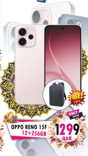 available at البلدي اليوم in قطر - الشحانية