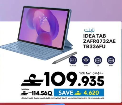 available at Sharaf DG  in Oman - Muscat