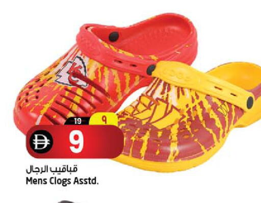 available at Safari Hypermarket in UAE - Sharjah / Ajman