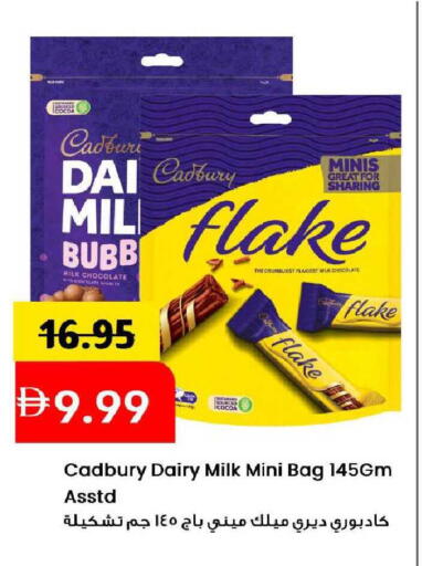 available at مارك & سيف in الإمارات العربية المتحدة , الامارات - الشارقة / عجمان