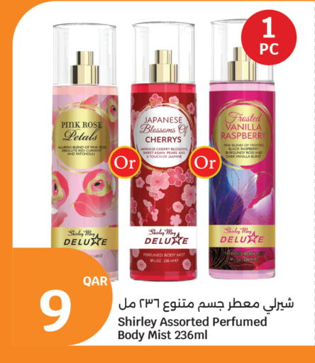 Cherry Raspberry Vanilla available at City Hypermarket in Qatar - Doha