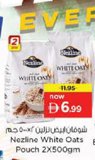 available at Nesto Hypermarket in UAE - Dubai
