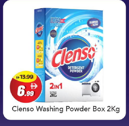 available at Mark & Save in UAE - Abu Dhabi