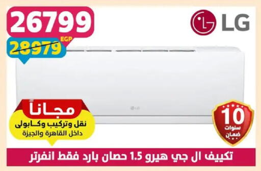 available at سنتر شاهين in Egypt - القاهرة