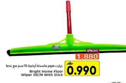 available at Al Amri Center in Oman - Muscat