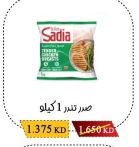 available at Salwa Co-Operative Society  in Kuwait - Jahra Governorate