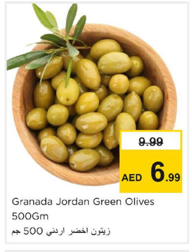 available at Nesto Hypermarket in UAE - Sharjah / Ajman