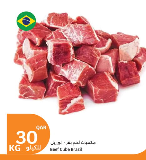 available at City Hypermarket in Qatar - Al Wakra