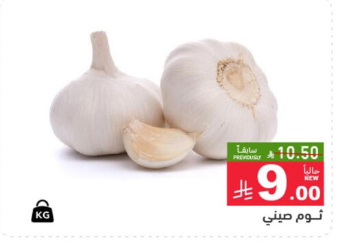 available at أسواق رامز in مملكة العربية السعودية, السعودية, سعودية - المنطقة الشرقية