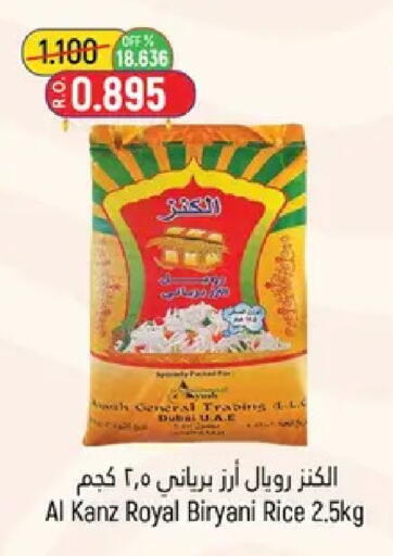 available at Hoor Al Ain Hypermarket in Oman - Muscat