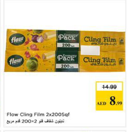 available at Nesto Hypermarket in UAE - Sharjah / Ajman