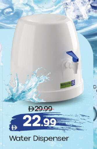 available at Mark & Save in UAE - Dubai