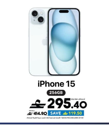 available at Sharaf DG  in Oman - Muscat