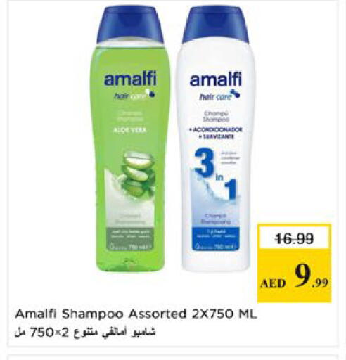 available at Nesto Hypermarket in UAE - Al Ain