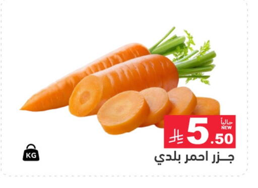 available at Aswaq Ramez in KSA, Saudi Arabia, Saudi - Tabuk