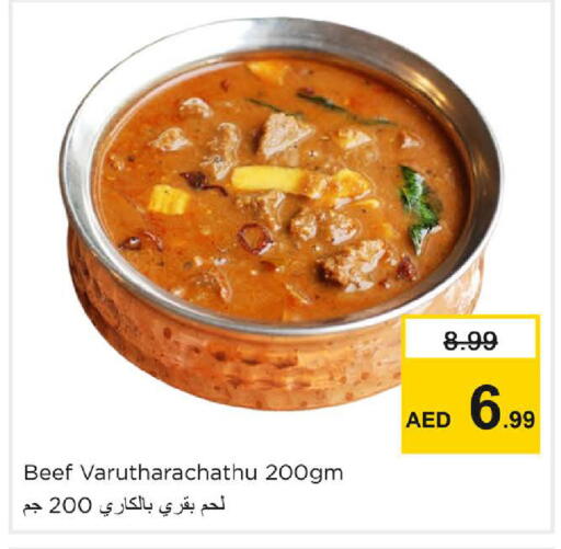 available at Nesto Hypermarket in UAE - Sharjah / Ajman