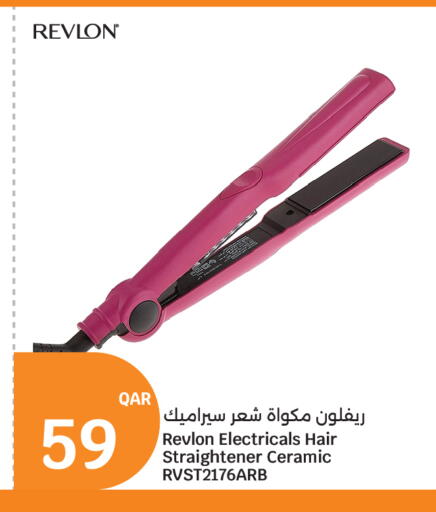 available at City Hypermarket in Qatar - Doha