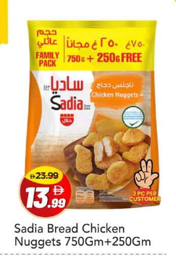 available at مارك & سيف in الإمارات العربية المتحدة , الامارات - دبي