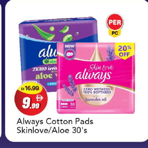 available at Mark & Save in UAE - Abu Dhabi