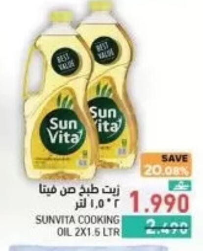 available at Ramez  in Oman - Muscat