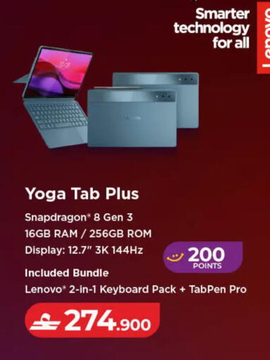 available at لولو هايبر ماركت in عُمان - مسقط‎