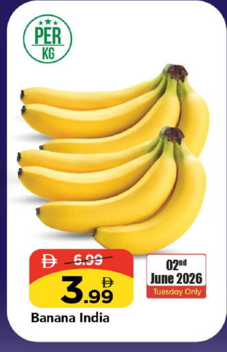 Banana from India available at مارك & سيف in الإمارات العربية المتحدة , الامارات - الشارقة / عجمان